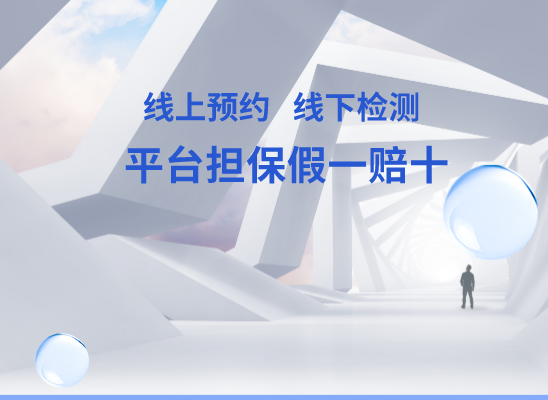 潍坊临朐万核亲子鉴定中心