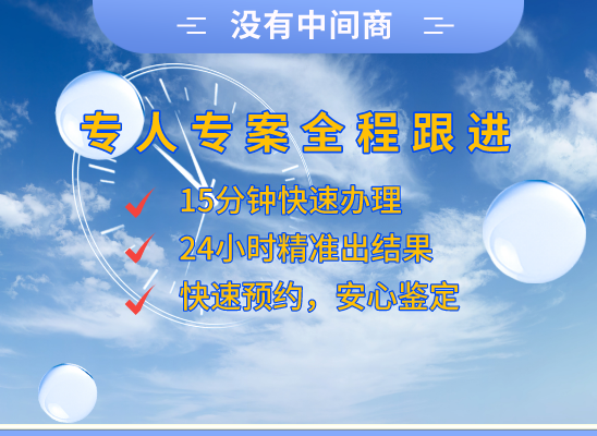 潍坊临朐万核亲子鉴定中心